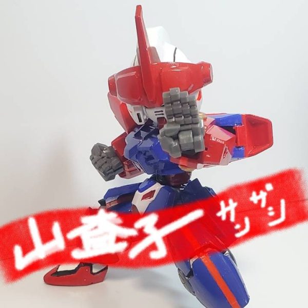 弾丸鉄拳・サンザシ