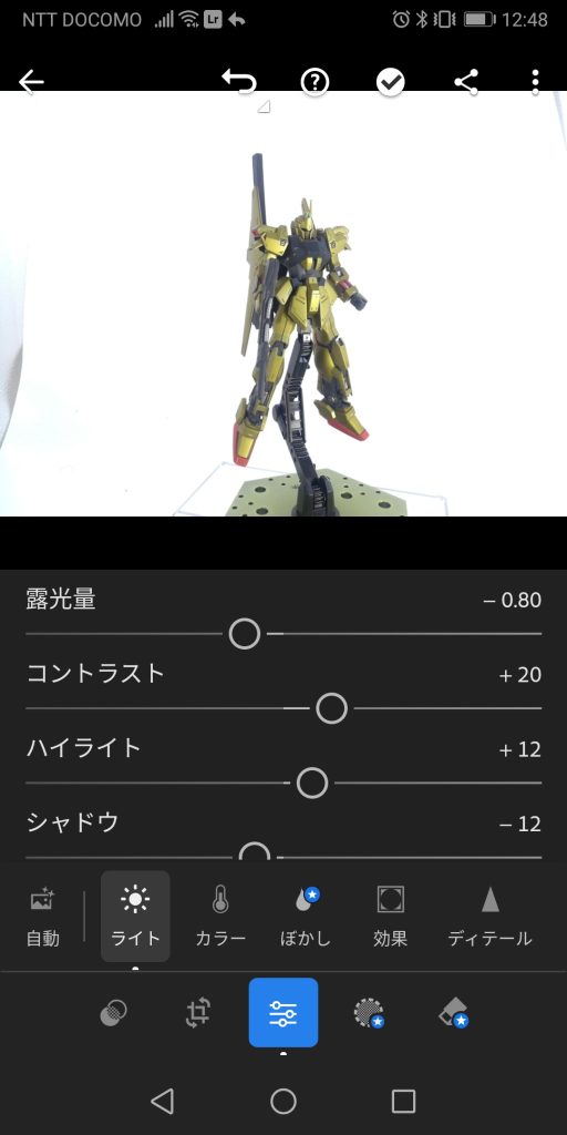 露出光・コントラスト・彩度・明瞭度を調整し傾き、トリミング(不要な部分をカット)して完成画像となります