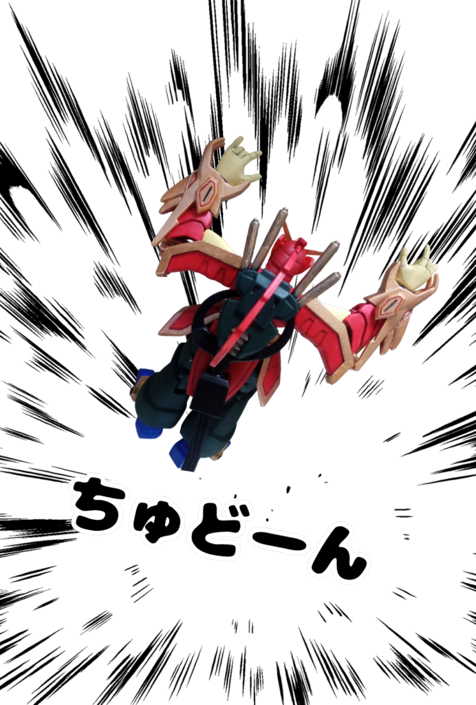 ネタを優先するあまり丁寧さに欠ける出来と、関節のヘタリを解消できなったのは反省点です。ですが普段普通に組むだけなのでこういう実験的な作成も新鮮で楽しかったです。