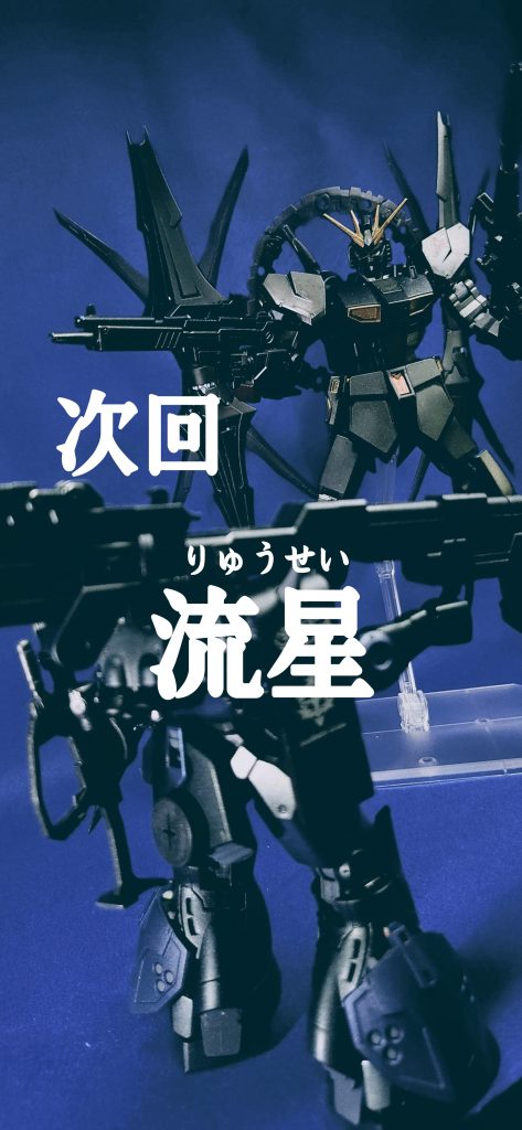 νガンダム・デュエルワルキューレ–5枚目/制作者：塗装狂主任