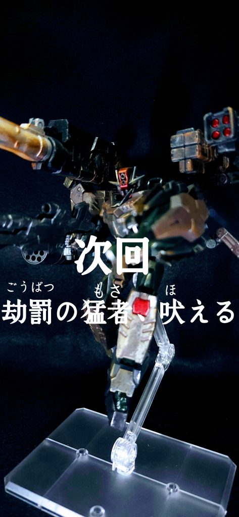 ダブルオーコマンドクアンタ・スタークパノプリア–7枚目/制作者：塗装狂主任