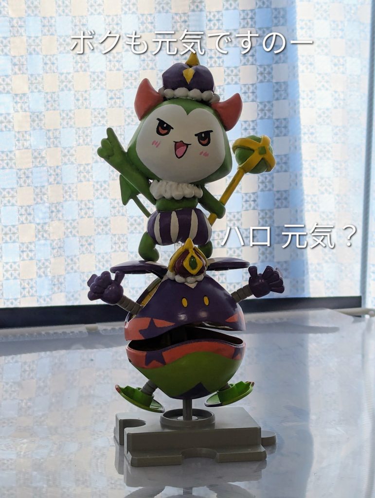 打ち解けあった様子。お目汚し失礼しました。