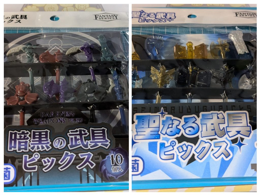 暗黒の武具ピックス　聖なる武具ピックス