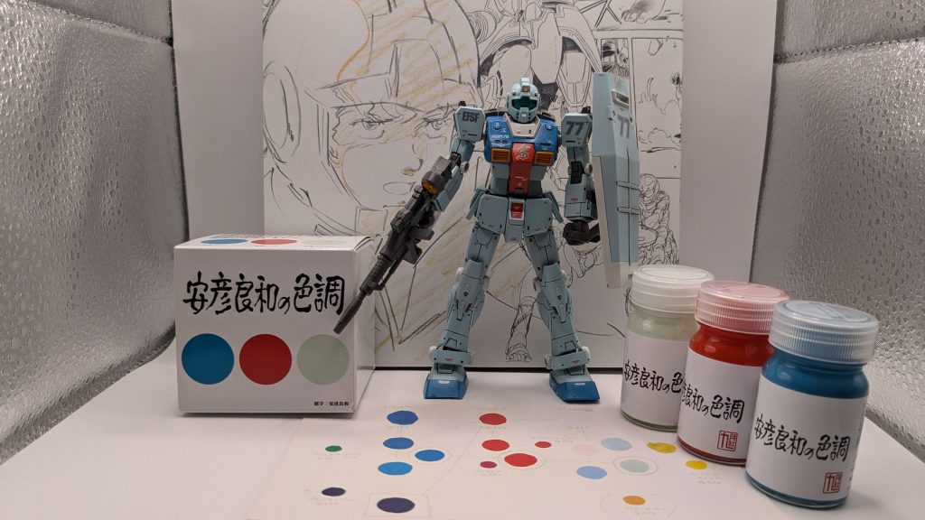 安彦先生の色調を使用してスレッガージムを全塗装しました–6枚目/制作者：おかじぃ