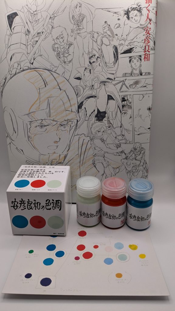 安彦先生の色調を使用してスレッガージムを全塗装しました–5枚目/制作者：おかじぃ