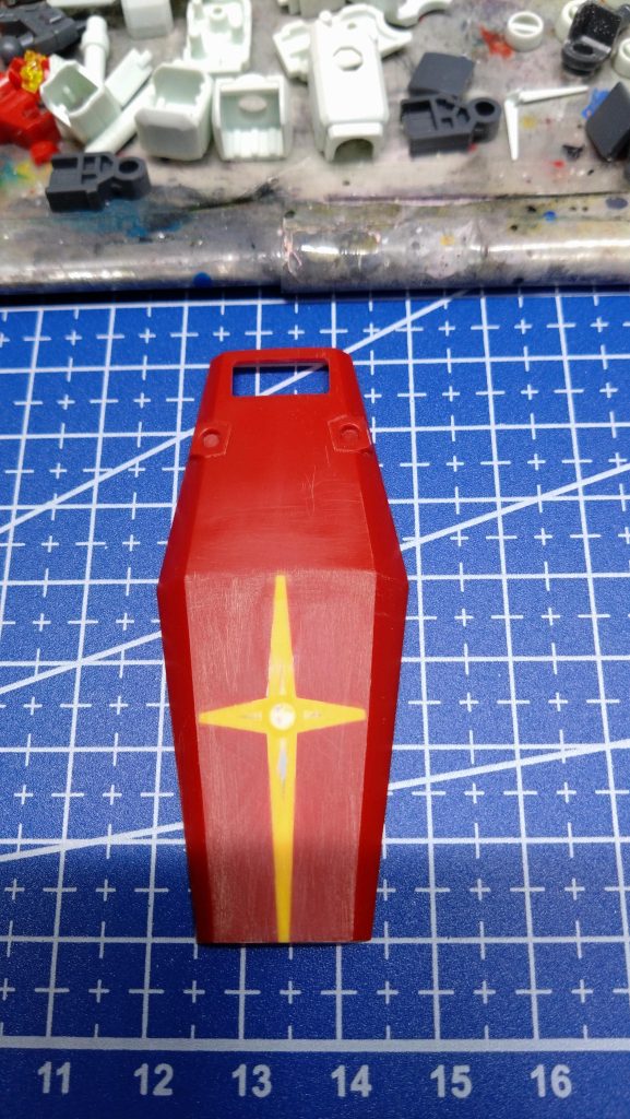 シールドを平らに加工