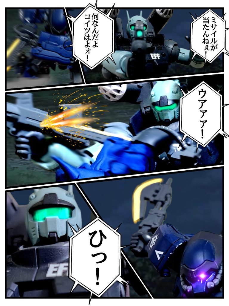 プロトスレイド–4枚目/制作者:はうんど