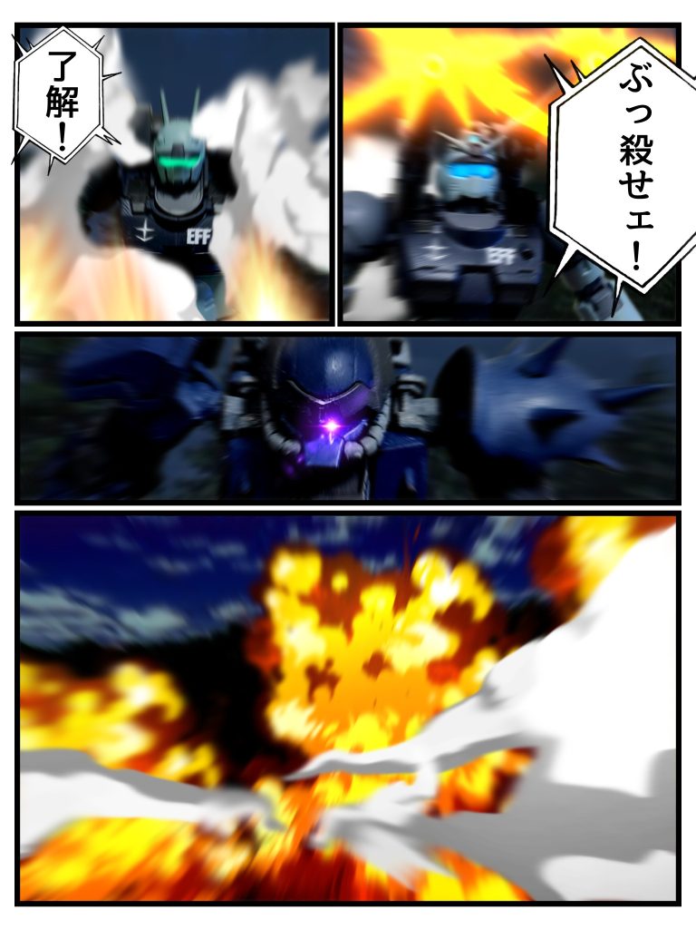 プロトスレイド–7枚目/制作者:はうんど