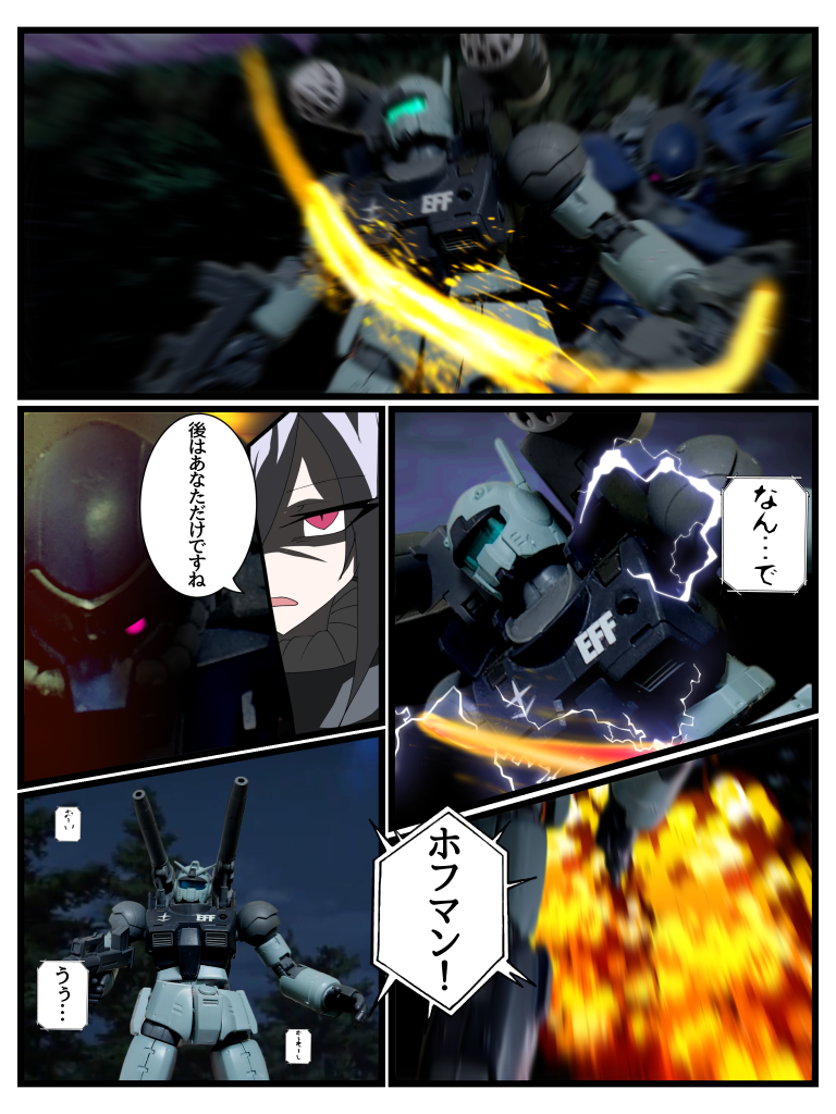 プロトスレイド(Part2)–2枚目/制作者：はうんど