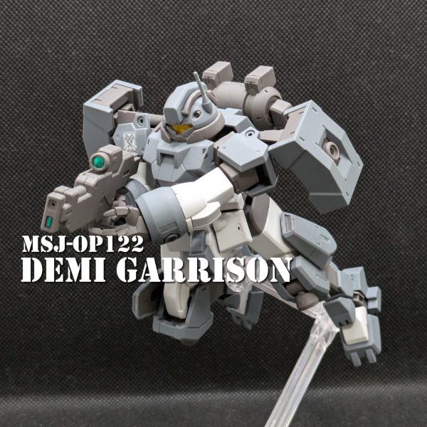 HG デミギャリソン