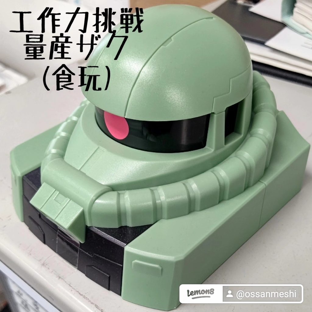 これが元の形です。