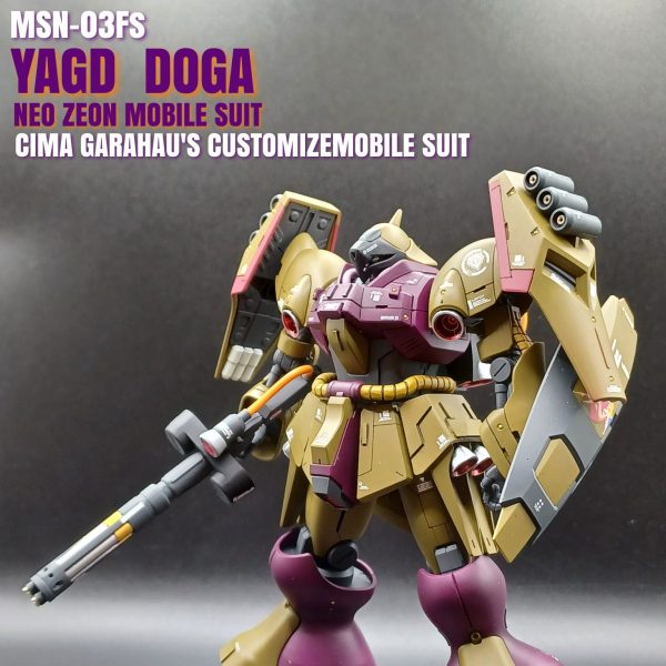 ヤクトドーガシーマカスタム