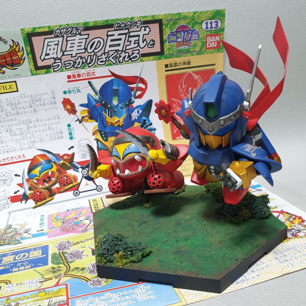 風車の百式とうっかりざくれろ–9枚目/制作者：Nelf