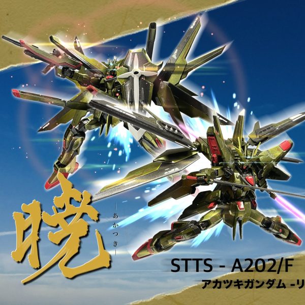 アカツキガンダムのガンプラ改造作品まとめ｜アニメシリーズ別
