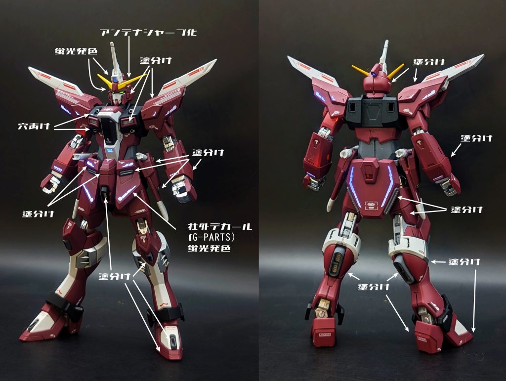 METAL ROBOT魂風　インフィニットジャスティスガンダム弐式–4枚目/制作者：しうまい