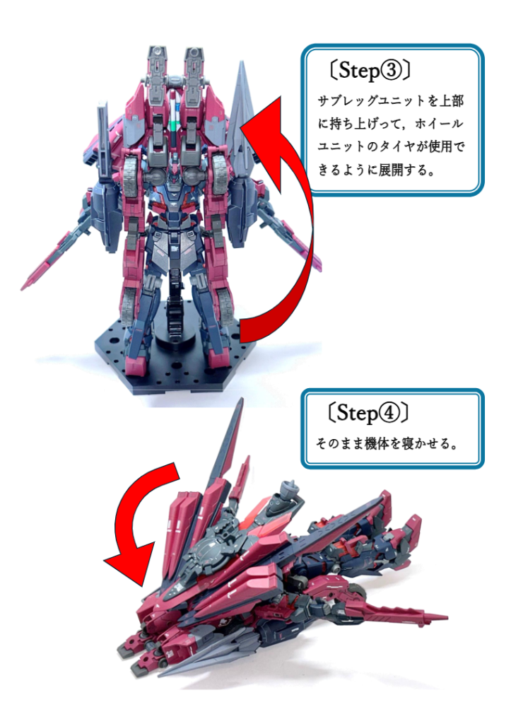 ガンダム『D.B.R』(完全変形オリジナル機「息子のロボットを『ガンダム化』する」)–7枚目/制作者:ザッツ・イザッツ