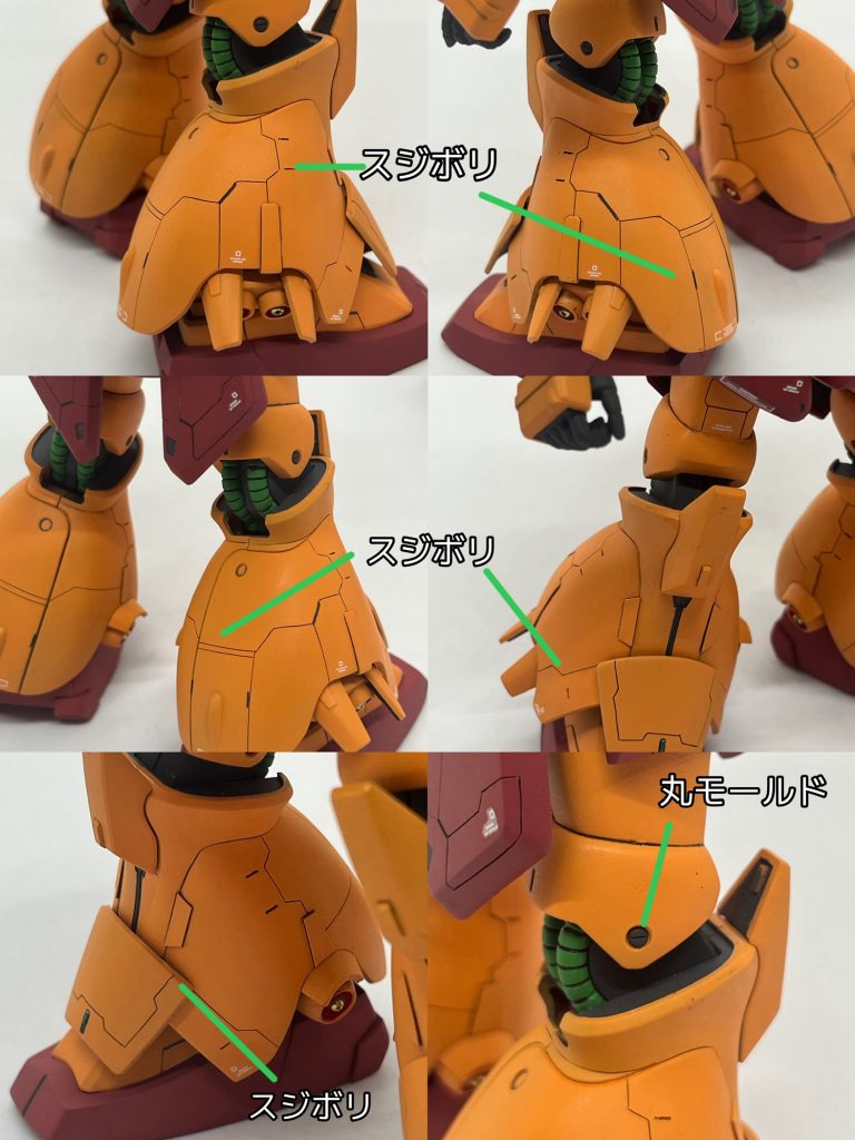 脚部ディテールアップ状況。スジボリのデザインがお気に入りです。