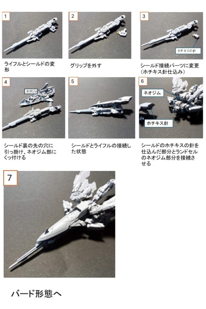 説明するほどの変形ギミックではありませんが、こんな感じで変形させてます。撮影終了したら二度としませんw