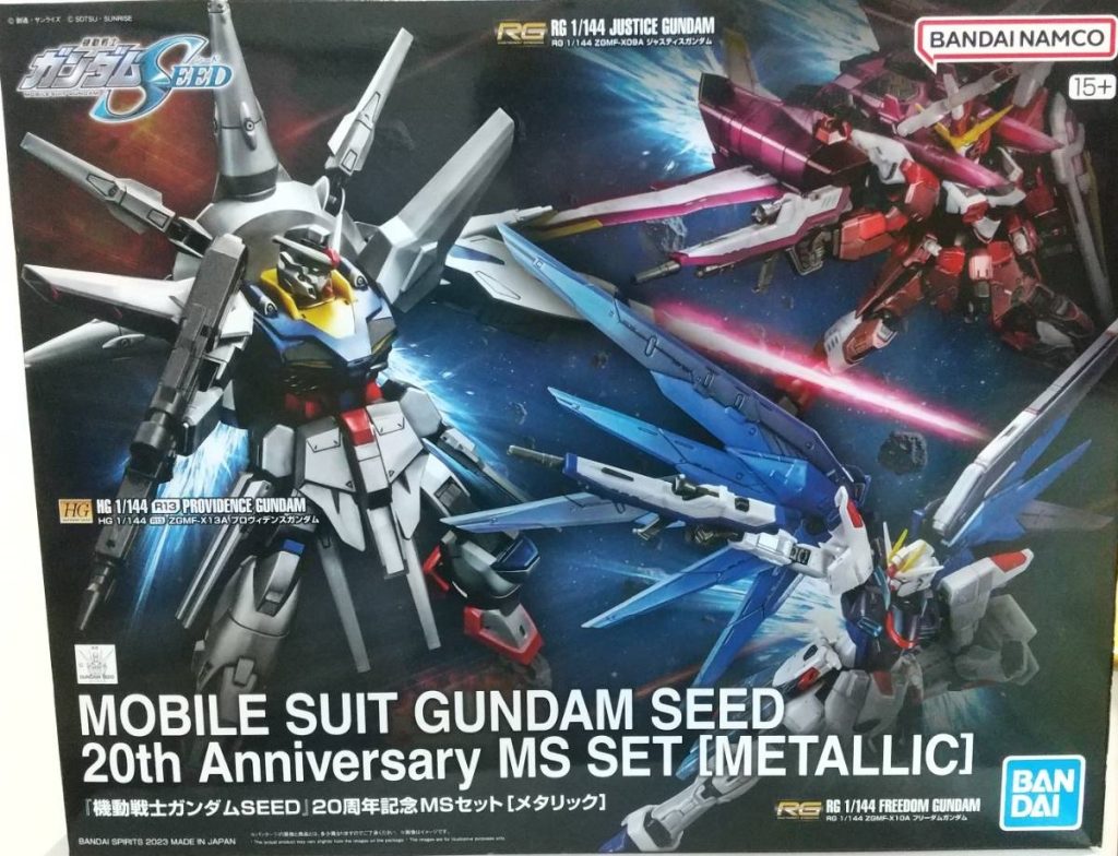 セット品を見ると、どうしても欲しくなる。