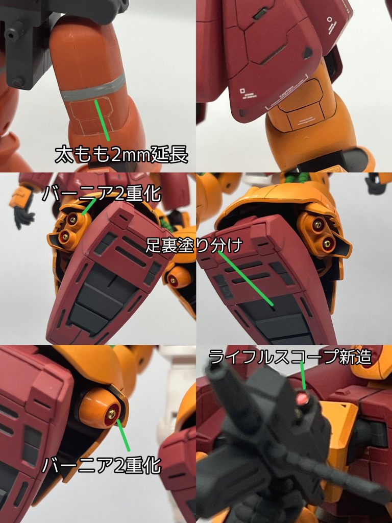 足裏も手を抜かす丁寧に塗り分けました。