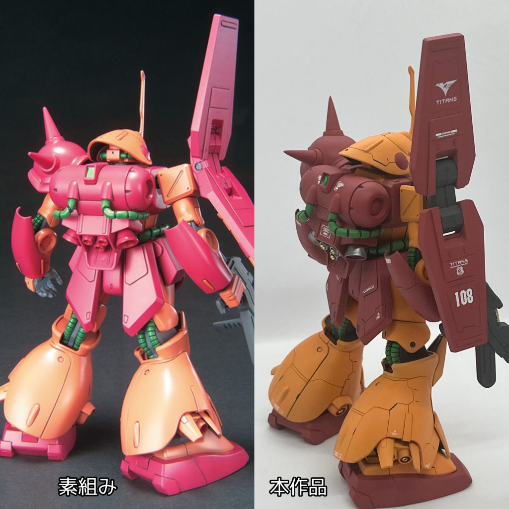 背面から、素組みとの比較。