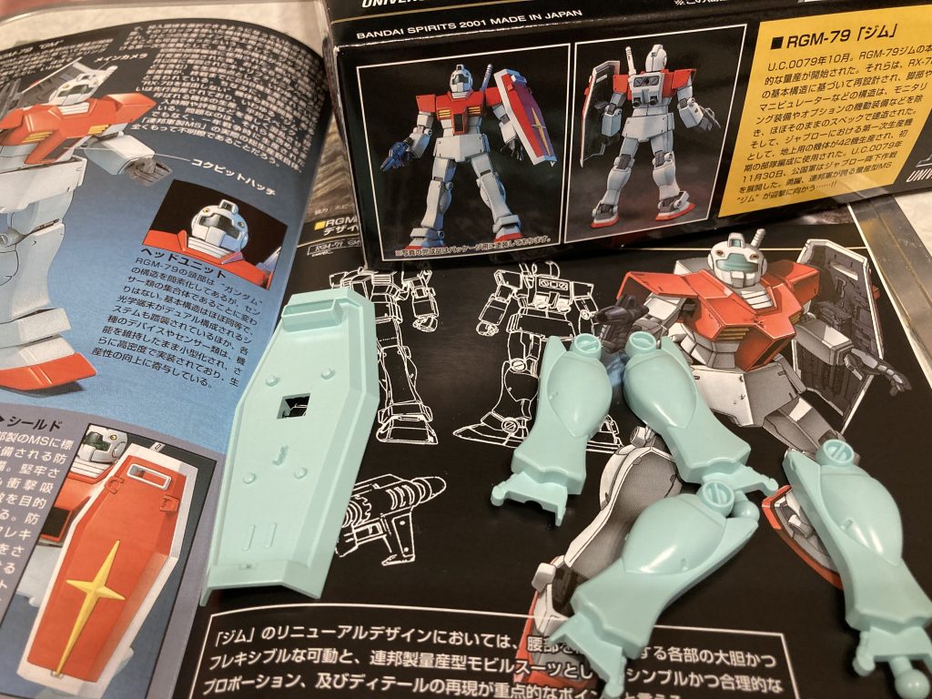 説明書とキットの色の差！