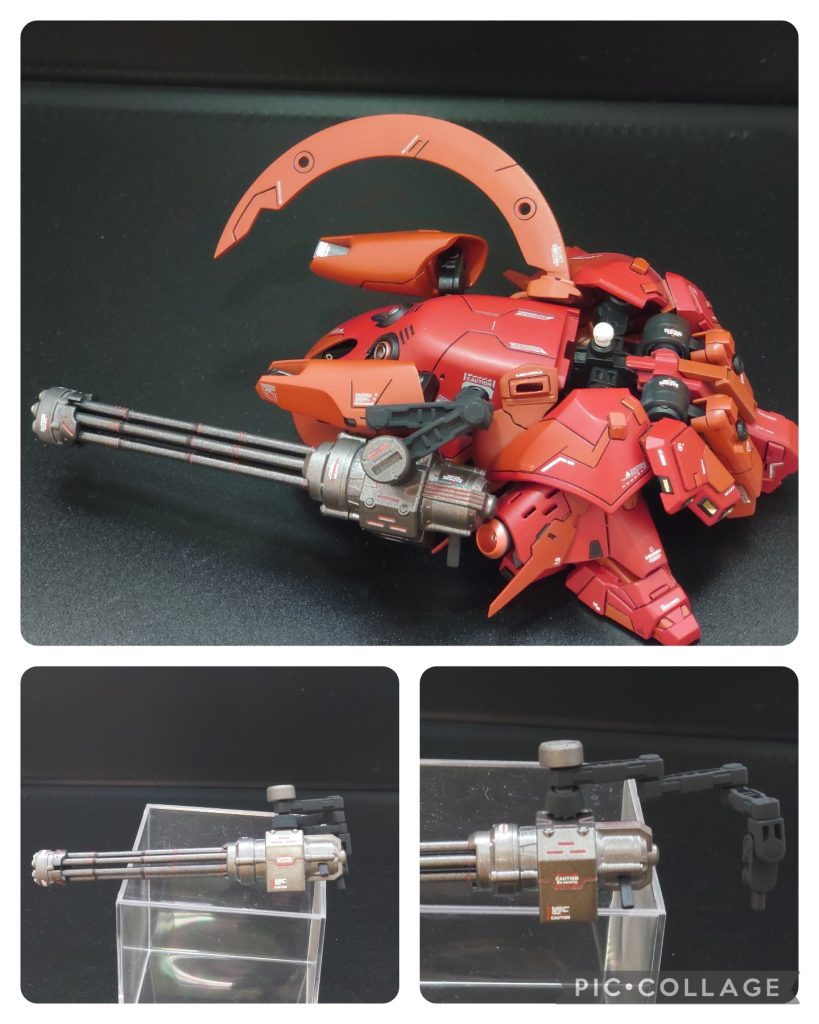 後ろからニョキニョキと来るビームガトリンク