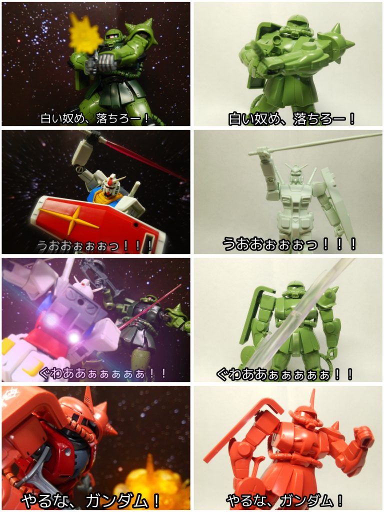 作画崩壊と作画修正