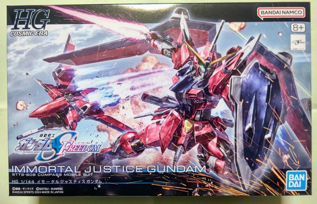 パッケージアート。カッコいいぞ。「 ジャスティスだったから負けたんだ！」なんて言わないで〜。