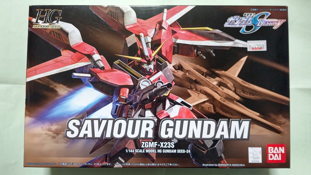赤バンダイの箱です。SEEDデスティニー放映後少し経ってから買った記憶があります。特価750円ｗ時代を感じますね。。