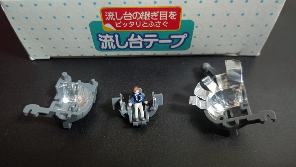 頑張ってトロワも塗装している。コックピットの内面は流し台テープを細長く切って敷き詰め、コックピット内を明るくできればと考えた。