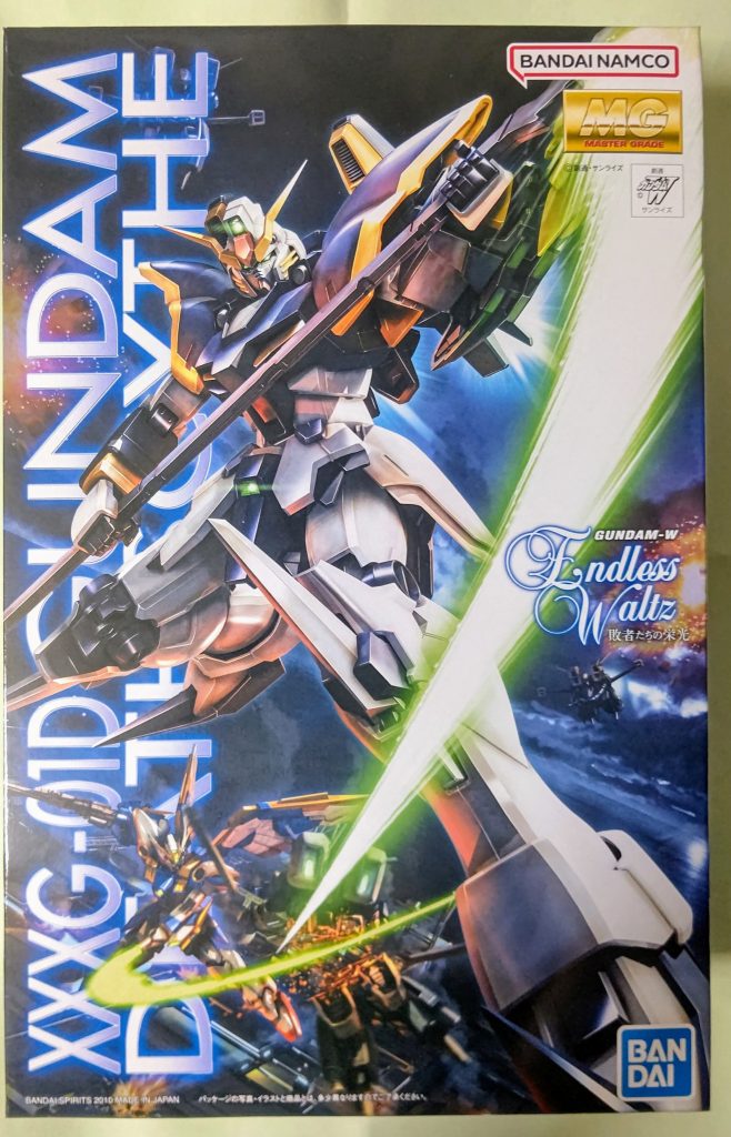 最近の再販版なので青バンダイです。