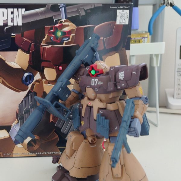 ドムトローペン サンドブラウン