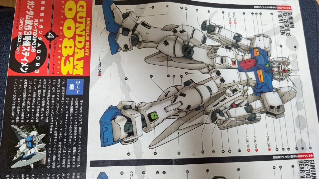 取説です。解説が細かいですここまで見ていただきありがとうございました