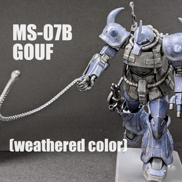 HG グフ ウェザリング