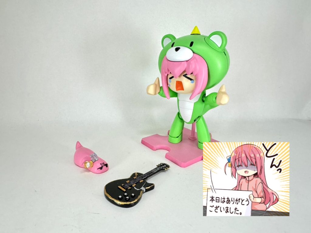 　以上でご紹介を終わります。最後までご覧いただきありがとうございました！　　「ぼっちちゃーん！SNSはもういいから戻って来てー！」