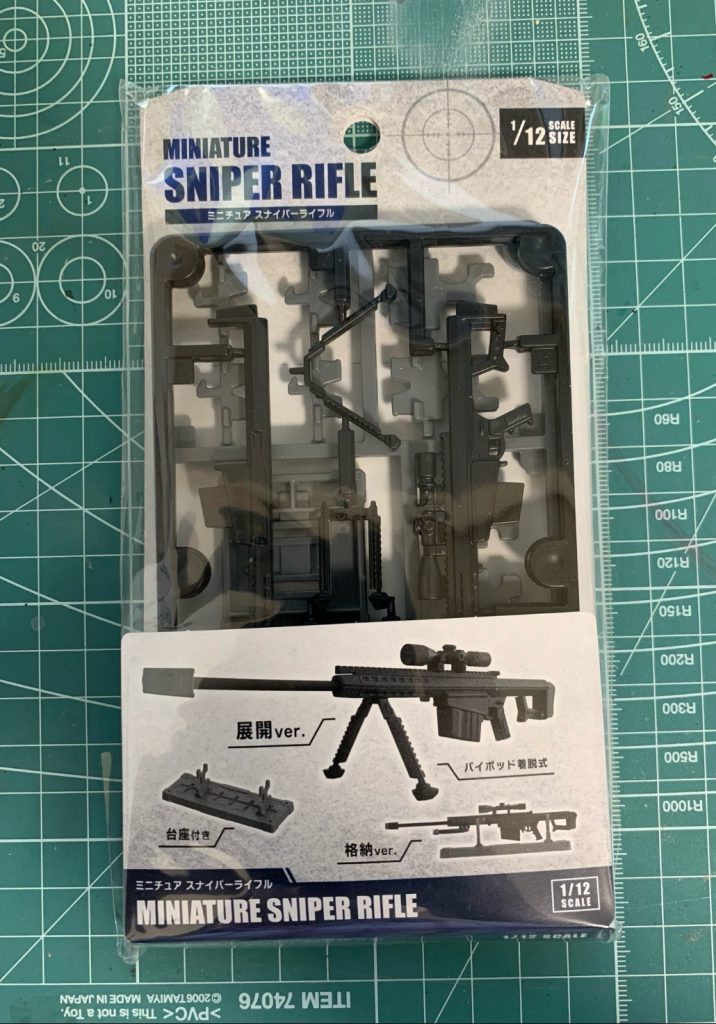 山田科学さんの百均スナイパーライフルです。他の武器も出てるので、また使いたいです。おありがてぇ〜　m(_ _ )m