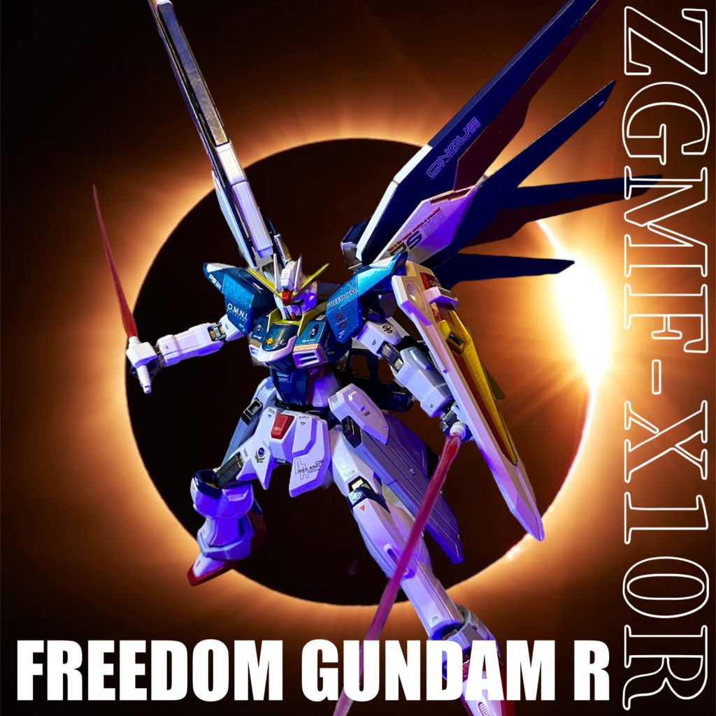 フリーダムと言えば二刀流⚔️てことで、今回の没案となったカバー写真です。当時、SEEDフリーダムの事など露も知らず、ただSEED系のデカール使いたくて陣営無視で貼り付けてましたが、その一年後にはコンパスなる組織が公式設定されるとは💡ありがとうございました❗️