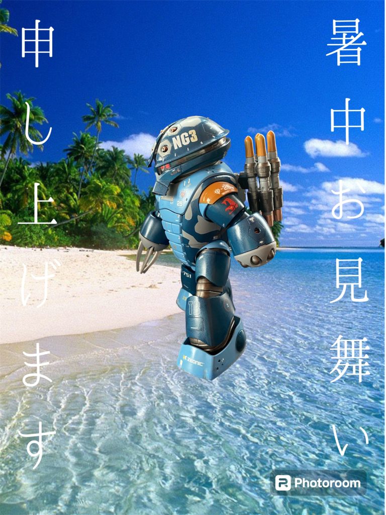 今年も暑い夏になりそうなので、『ガンプラで何か一服の清涼剤にでもなれば』というテーマで制作しました。なのでショートストーリーも今回は“戦う男”ではなく“ひと休みする男”。全人類を巻き込む大戦の最中でも、大多数があくせく真面目に戦う中、きっと一定数はサボる奴が出て来たハズです(働きアリでも言われている話)。スキの無いように見えた先輩が、実はサボりの達人で、うまく肩の力を抜けずに溺れそうになっていた新人に“一服”の仕方を教えて、南の島で少しばかしのバカンスをとるハナシ。ズルいようにも見えますが、生死をかけた戦場でこそ、そうしたメンタル調整が意外と大事だったのかも知れません。アッガイが複座型で教習にも使われたとの設定から、舞台は「エコール・デュ・シエル 天空の学校」ならぬ「海底の学校」。マッドアングラー級「ズアイ」(←恐らくズワイガニから!?)という艦が存在したらしいので、その姉妹艦ならタラバもアリだろうということで「タルバ」。(私はタラバ蟹派w)艦番号「U751」は同名の潜水艦映画から。トーゴー教官のご先祖さまは、ご存知、東郷平八郎提督。海兵といえばホルバイン少尉ということで、彼の出撃時の決まり文句は、実はここの学校で習った伝統か、この教官の教えか何かで、「エントリィィィ❗️」を言わせてみました!(zaku-kao2)笑漫画版MSイグルーのエーギルの回で、マイが南大変洋上に浮かんだままで終わっていたので、最後にはその救助に行かせてみました!皆様、暑さにやられぬ様、少しでも涼を感じ取っていただければ幸いです😌ありがとうございました🏝️