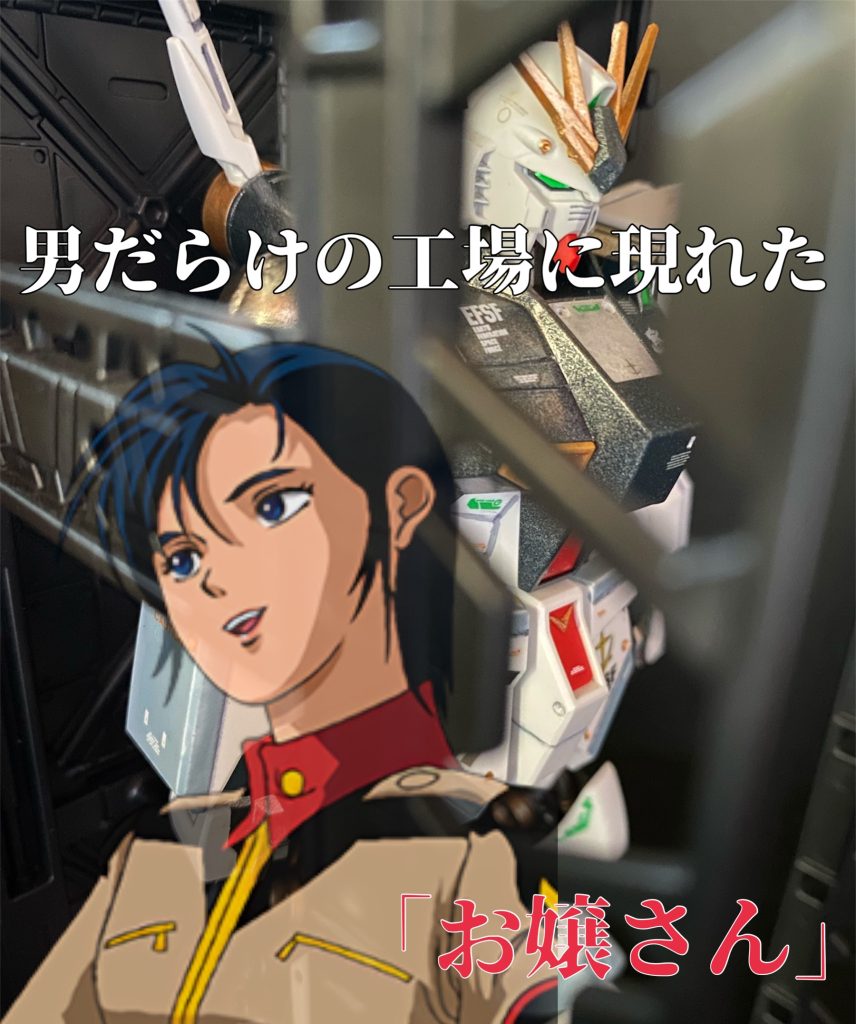 草原のペガサス(級)〜街角のヴィーナス(グローヴ)〜みんな何処へ行った〜見守られることもなく〜