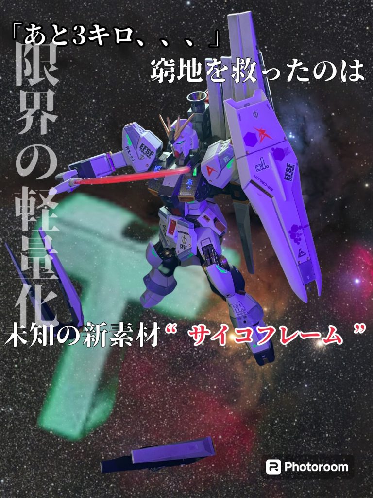 地上にある星を誰も覚えていない人は宇宙ばかり見てる〜