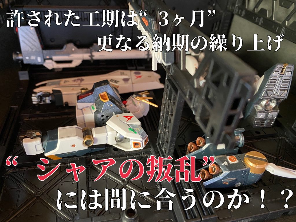 ララァよ 高い宇宙から 教えてよ地上の星を〜