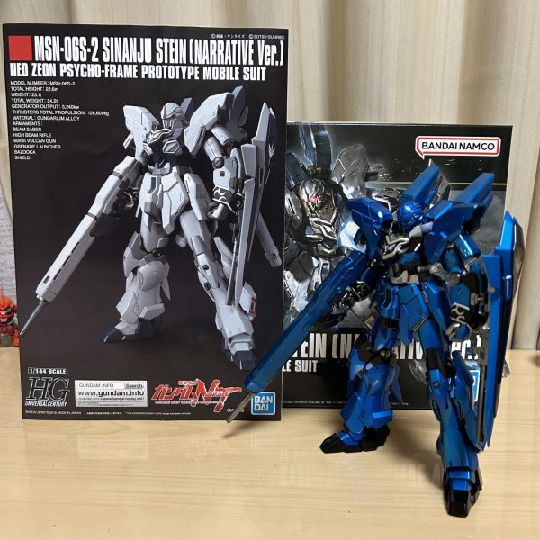 シナンジュスタイン(キャンディ塗装)