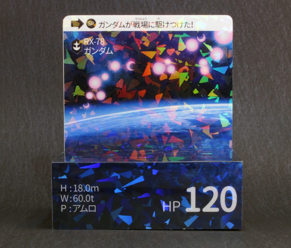 ◆カードダス風台座以前作ったMk-Ⅱのように今回もカードダス風台座作ってみました。今回は1体なので前回よりサイズは小さく100均の小物入れにプラ板を張り付けてて平面化したうえで自作した背景データを印刷してホログラムシートを貼り付けています。（今回は写真は撮ってないですが足元の台座部分が開きそこに余剰パーツ入れれるようにしてたり・・・）