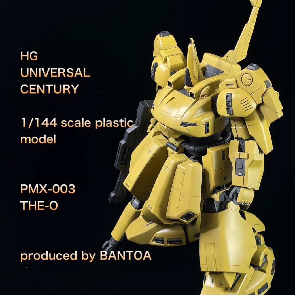 HGUC ジオ｜BANTOAさんのガンプラ作品｜GUNSTA（ガンスタ）