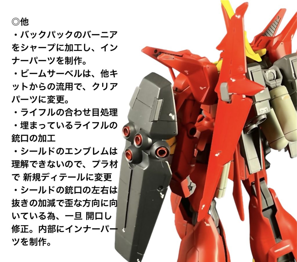 白背景の撮影が無理なんで、アプリのチカラをかりました 笑