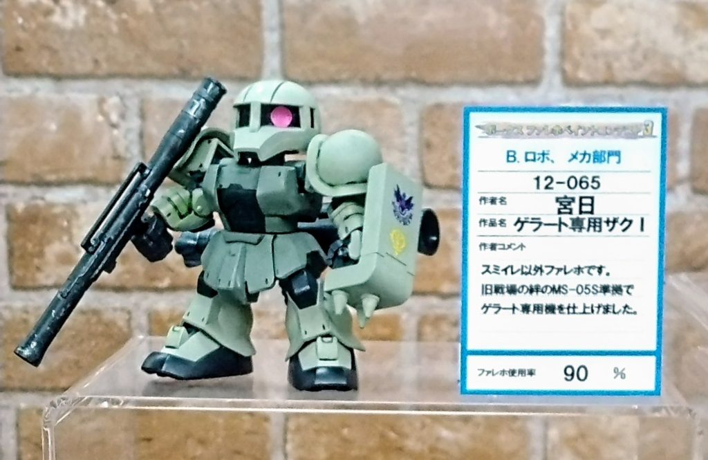 ファレコン提出済。持込時に角が行方不明に…ι