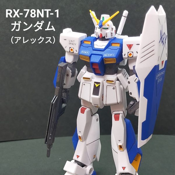 HG ガンダムNT−1 アレックス