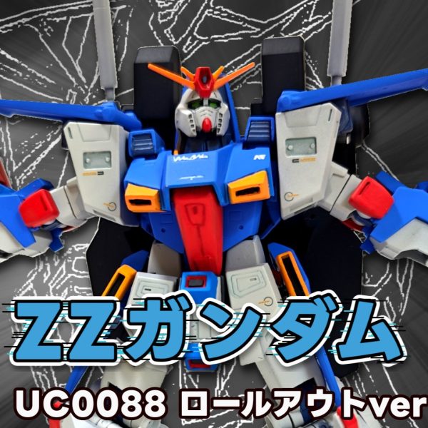 4170］ 機動戦士ガンダムZZ セル / ジュドー/プル