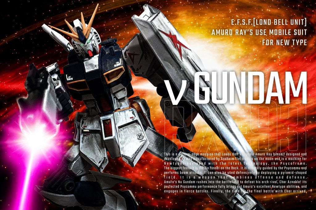 初めて1人で完成させた、νガンダムです！分からないなりに色々調べて作ってみたのでとても楽しかったです。画像をお友達に作ってもらいました！